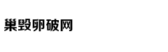 离开故宫21天后的单霁翔